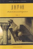 Arhim. Dumitru Cobzaru - Amvon. Predici la duminicile de peste an, volumul 1