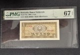 Bancnota Romania 1 leu 1966 gradata PMG 67 EPQ