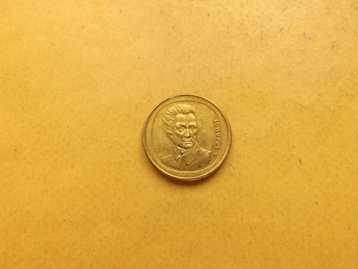 Grecia 20 Drahme / Drahmes 1990