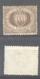 San Marino 1877 National coat of arms 30C brown Mi.4 SIGNED MH AM.491, Nestampilat
