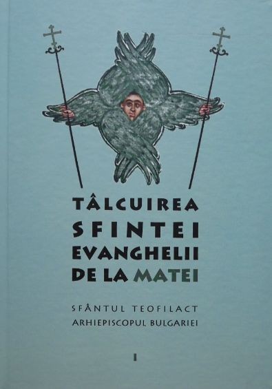 Talcuirea Sfintei Evanghelii de la Matei - Sfantul Teofilact