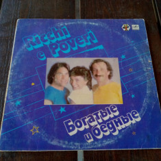 RICCHI e POVERI (Bogati si Saraci) -disc vinil in coperta originala;Melodia 1982