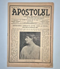 Carte veche 1938 Funerariile Reginei Maria Apostol Curierul Arhiepiscopiei