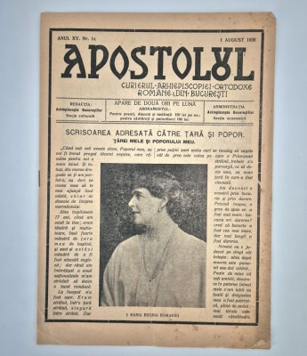 Carte veche 1938 Funerariile Reginei Maria Apostol Curierul Arhiepiscopiei foto