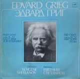 Edvard Grieg - Peer Gynt, Suites Nos. 1, 2. Nocturne. Zur Rosenzeit