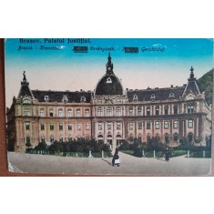 Carte postala, Brasov, Palatul Justitiei, perioada interbelica