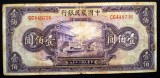 384 CHINA WWII THE FARMERS BANK 100 YUAN 1941 SR. 736
