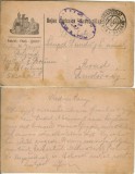 CP1773N Feldkarte/carte poștală militară, 1916, Reserve Spital II, Feldpostamt Belgrad, circulată la Arad