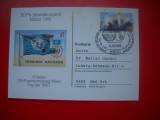 HOPCT MAXIMA ROMANIA NR 1329 ONU NATIUNILE UNITE 10 ANI LA WIENA 1989 -GERMANIA