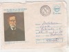 Bnk ip Intreg postal 0127/1985 - circulat - Simion Barnutiu, Dupa 1950
