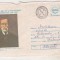 bnk ip Intreg postal 0127/1985 - circulat - Simion Barnutiu