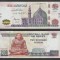 EGIPT ? bancnota ? 200 Pounds ? 2022/8/29 ? P-77 ? UNC ? necirculata