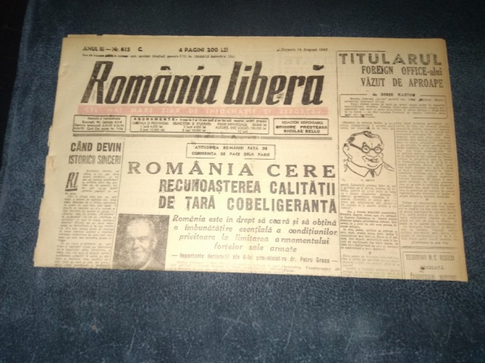 ZIAR ROMANIA LIBERA 14 AUGUST 1946 ROMANIA TARA COBELIGERANTA