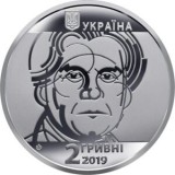UCRAINA 2 GRIVNE 2019 , Personalitati : KAZIMIR MALEVICH - UNC in capsula, Europa, Cupru-Nichel
