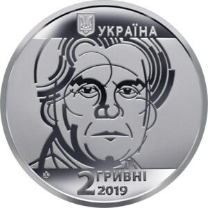 UCRAINA 2 GRIVNE 2019 , Personalitati : KAZIMIR MALEVICH - UNC in capsula foto