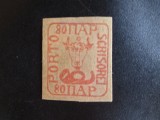 ROMANIA CAP DE BOUR IN PERFECTA STARE 80 PAR NESTAMPILAT=50