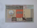 Kuwait 1/4 Dinar 1994 aUNC