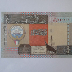 Kuwait 1/4 Dinar 1994 aUNC