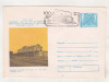 Bnk fil Intreg postal Expofil CFR 1979 - stampila ocazionala Buzau 1981, Romania de la 1950, Transporturi