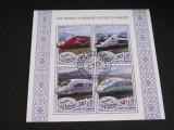 Timbre Poștale Bloc Djibouti 2017 &ndash;Trenuri Europene de Mare Viteză (TGV, ICE, TCDD), colecție tematică feroviară, Transporturi, Stampilat