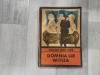 Domnia lui Witiza de Francisco Garcia Pavon