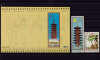 RO 1970 LP 720+721 &quot;Expo &#039;70 Osaka&quot; , serie+ colita 80 , MNH, Nestampilat