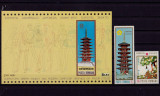 RO 1970 LP 720+721 &quot;Expo &#039;70 Osaka&quot; , serie+ colita 80 , MNH