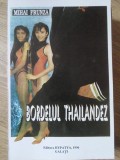 Bordelul Thailandez - Mihai Frunza, Hypatya, 1996, Carte Politista, Romana, Paperback, 80 pagini