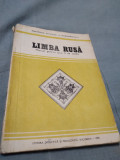 MANUAL LIMBA RUSA ANUL 2 DE STUDIU SONIA AVERBUCH-METCH 1987