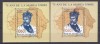 ROMANIA 1993 LP 1329 LP 1329 a - 75 ANI DE LA MAREA UNIRE COLITA SI COLITA CU EROARE MNH, Nestampilat