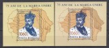 ROMANIA 1993 LP 1329 LP 1329 a - 75 ANI DE LA MAREA UNIRE COLITA SI COLITA CU EROARE MNH, Nestampilat