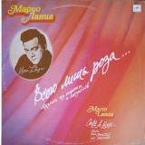 Disc vinil, LP. MARIO LANZA-MARIO LANZA-252539