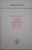 Raport cu privire la proiectul Statutului Partidului Comunist Roman &ndash; Gheorghe Apostol