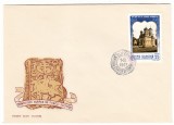 C12 - FDC Romania - 450 ani zidirea Manastirii Curtea de Arges - LP659 - 1967, Romania de la 1950, Istorie