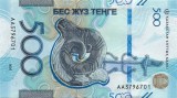 Bancnota Kazakstan 500 Tenge 2025 (2026) - PNew UNC ( vezi descriere )