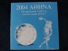 Grecia 2002-2004 - banc Euro set - serie completa, 8 monede BU, Europa