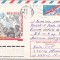 bnk ip URSS 1977 - aviatie - 40 ani de la zborul transpolar ANT-25 URSS-USA - circulat spre Romania