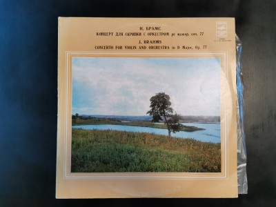 Brahms, Guidon Kremer &amp;ndash; Concerto for Violin and Orchestra in D Major, Op. 77 foto