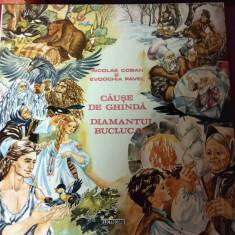 AMS - N. COBAN & E. PAVEL - CAUSE DE GHINDA/DIAMANTUL BUCLUCAS (DISC VINIL, LP)