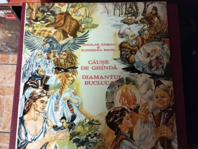 AMS - N. COBAN &amp;amp; E. PAVEL - CAUSE DE GHINDA/DIAMANTUL BUCLUCAS (DISC VINIL, LP) foto