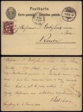 Switzerland 1884 Uprated postcard stationery Lenzburg to Rouen France DB.171