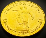 Cumpara ieftin Moneda comemorativa 10 RUBLE - RUSIA, anul 2021 * cod 3591 = UNC - EKATERINBURG, Europa