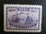 CHINA MNH=85