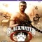 Blackwater Xbox 360, Second-Hand
