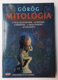 Gorog mitologia - Sofia Souli