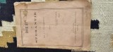Raritate ... Doruri si spetante , de J.C. Dragescu , an 1871 , semnata olograf de I. M. Lazaru