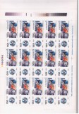 RO-0091-ROMANIA 1996-Lp1418-Ziua marcii postale -Coala de 15 timbre nestamp MNH