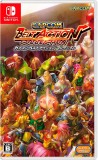 Capcom Belt Action Collection NSW