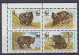 PAKISTAN FAUNA WWF URSUL NEGRU TIBETAN SERIE MNH, Nestampilat