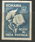 (No 8)timbre-1947 Romania - scutire de porto Fundatia Regele Mihai, hartie alba, Stampilat